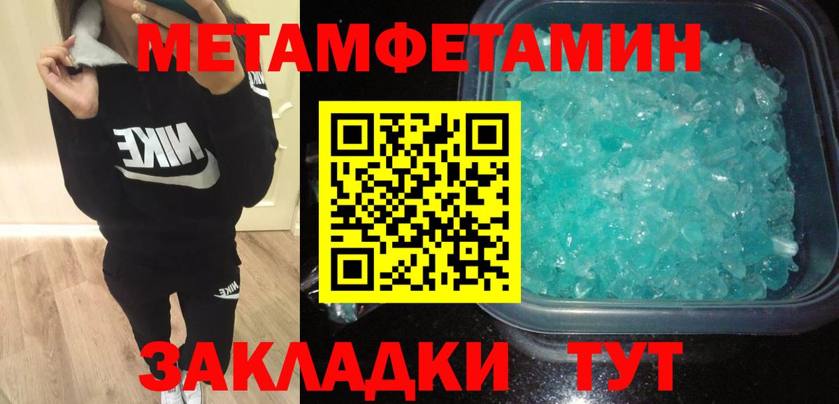 Зима  Amphetamine VHQ  Amphetamine  Вход с VPN 