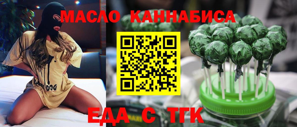 Cannafood конопля Зима