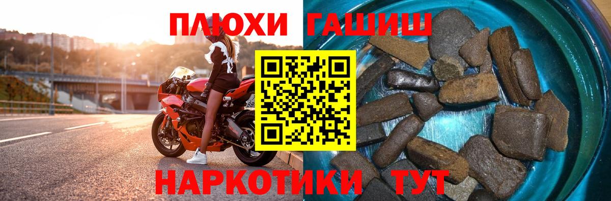 Гашиш убойный Зима