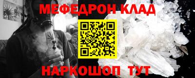 mdpv Ипатово