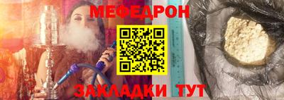 а пвп мука Жуковский