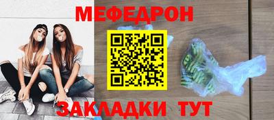 spice Заводоуковск