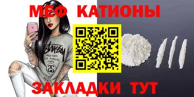 а пвп мука Жуковский