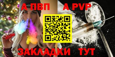 spice Заводоуковск
