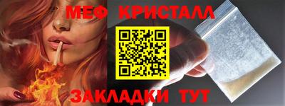 а пвп мука Жуковский