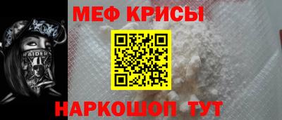 стаф Изобильный