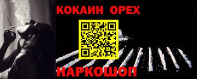 spice Заводоуковск