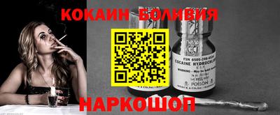 spice Заводоуковск