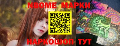 spice Заводоуковск