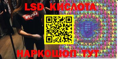 spice Заводоуковск