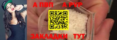 Альфа ПВП Заволжье