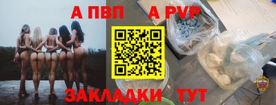 Альфа ПВП Заволжье