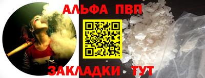 spice Заводоуковск