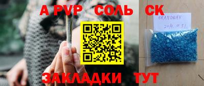 Альфа ПВП Заволжье