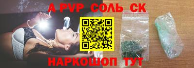 spice Заводоуковск