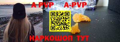 Альфа ПВП Заволжье