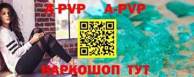 Альфа ПВП Заволжье