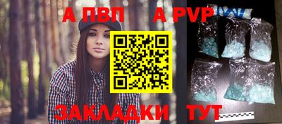 spice Заводоуковск