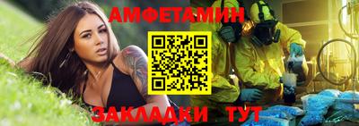 spice Заводоуковск
