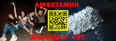 spice Заводоуковск