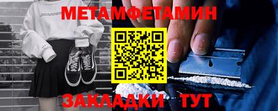 spice Заводоуковск
