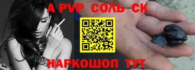 а пвп мука Жуковский