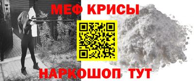 а пвп мука Жуковский