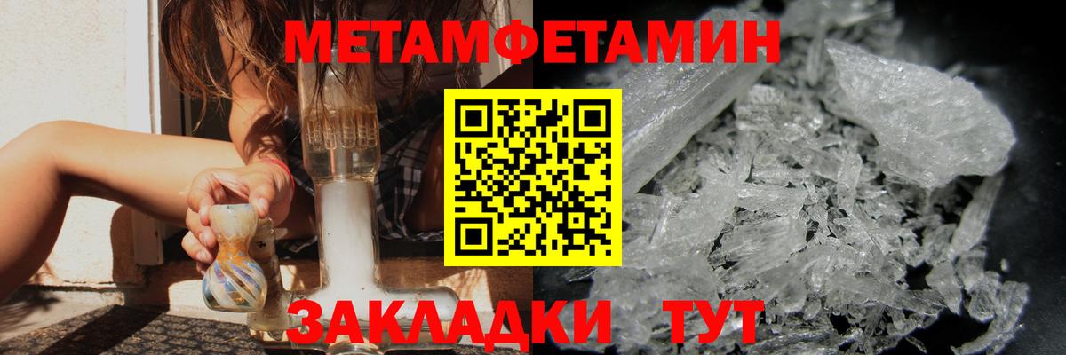Зима  Метамфетамин Декстрометамфетамин 99.9%  Вход с VPN 