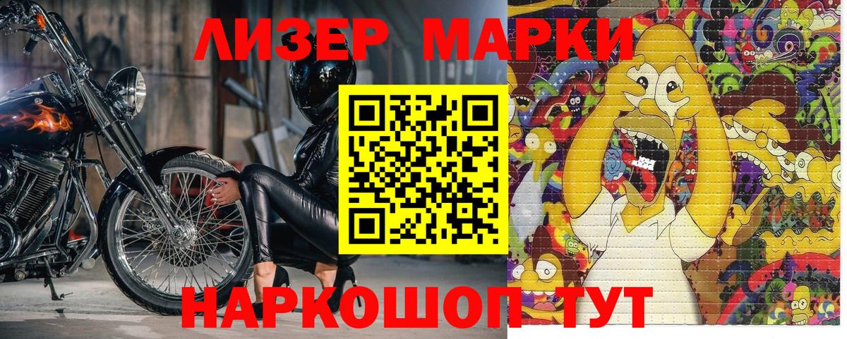 Альфа ПВП СК   Мефедрон  Cocaine  МЕФ кристаллы  Вход с VPN  КЕТАМИН  НБОМе  Зима  Канабис  Лсд 25 