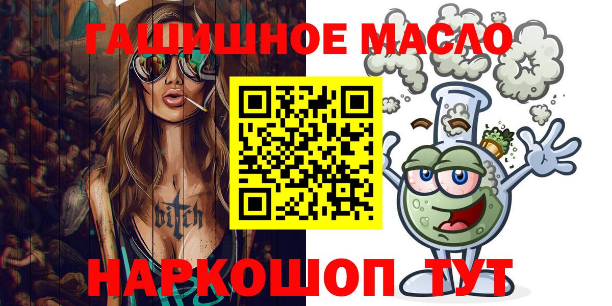 Дистиллят ТГК Wax Зима