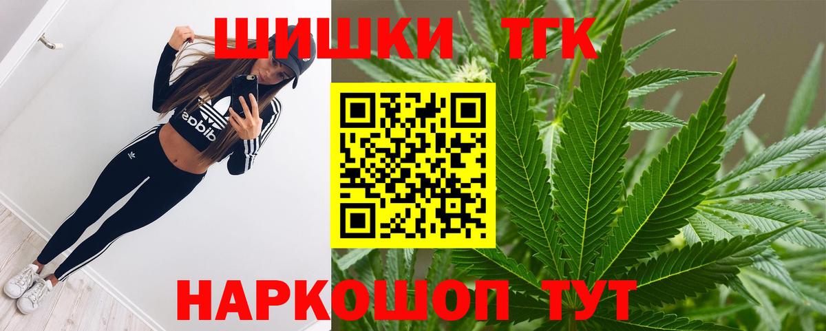 МАРИХУАНА OG Kush  Вход с VPN  Зима  Каннабис White Widow  Каннабис Ganja 