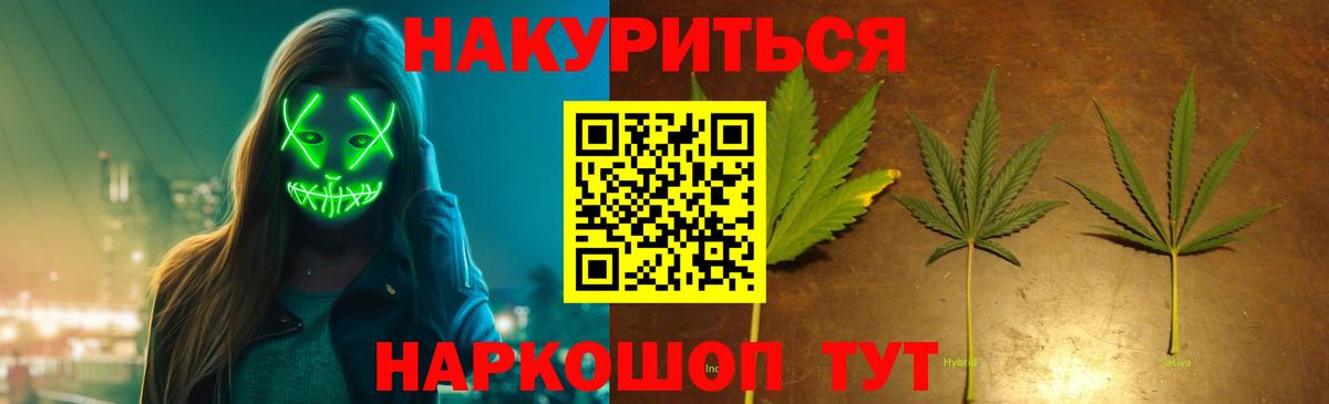 Марихуана Зима